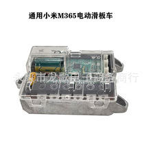 �m���С���׼�M365늄ӻ���܇1S������ scooter�S�����