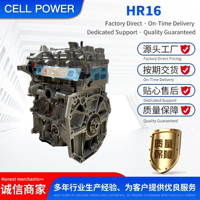 Nissan Hr16-De Engine assembly