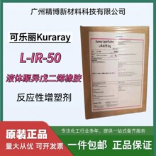 �ձ��ɘ��� LIR-50 ��ճ�� Һ�w���z ���������܄�L-IR-50