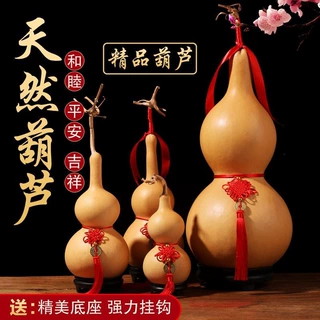 天然葫芦摆件客厅招财家居风水大葫芦挂件带龙头中国结葫芦带底座