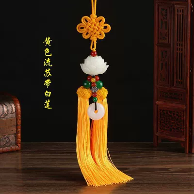 imitation white jade lotus car: Car hanging - white-lotus-car-hanger-yellow-tassel
