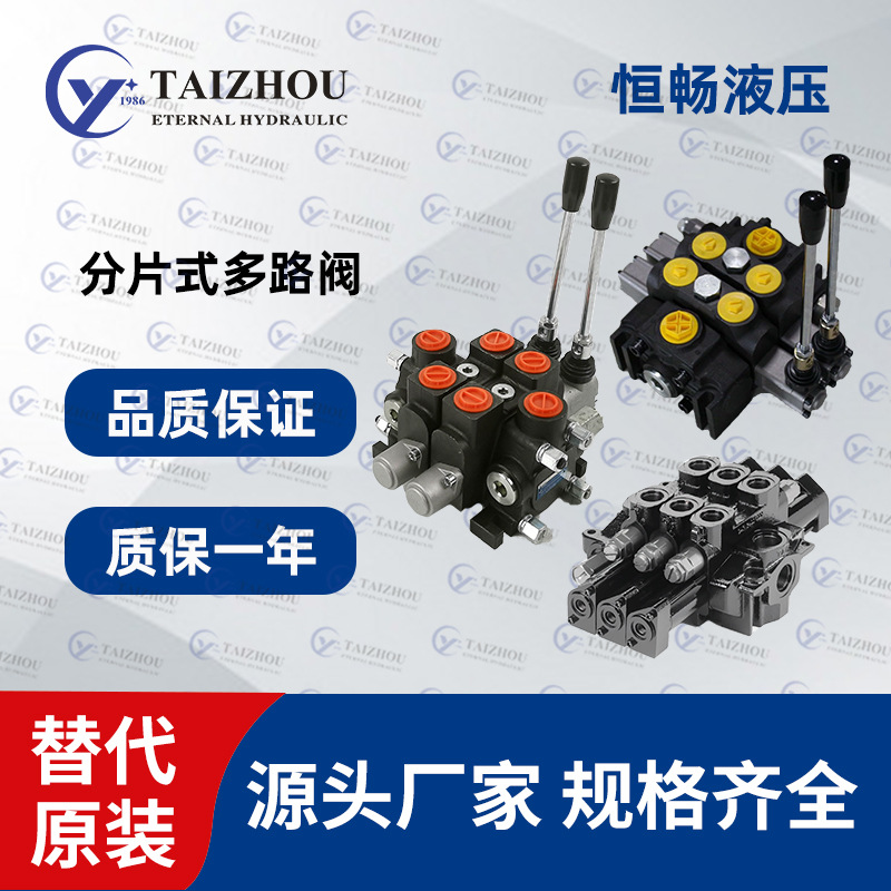 SVV06电磁切换阀油口可安装带法兰式叠加块分片式液压切换阀