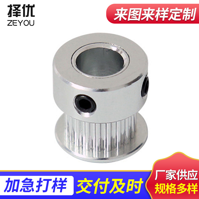铝制10XL同步带轮电机同步轮涨紧套非标销售同步带轮批发机械设备