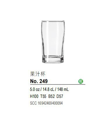 LIBBEY/Libby Taza de vidrio resistente al calor Taza de bambú Taza de jugo Taza de bebida Taza de leche Taza Haibo