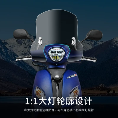 Windshield Pedal Front Windshield Motorcycle front windshield