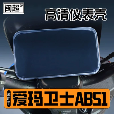 Central Control Screen Modification – Other vehicle instruments