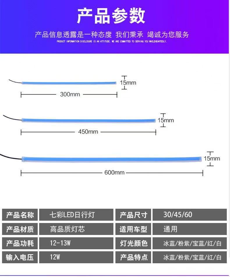 Flowing turn signal lights, universal modification for cars, daytime running lights, decorative lights, eyebrow lights, driving lights, LED flowing turn signal lights 12V
