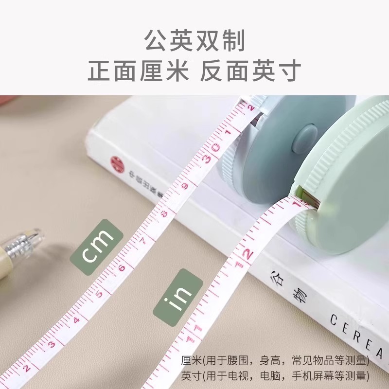 2個パック【新規0.01送料無料】小型巻尺 ミニ巻尺 多機能精密測定ソフト定規|undefined