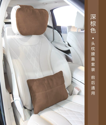 Neck Pillow, Lumbar Support Cushion, Headrest - deep-brown-headrest-and-waist-support