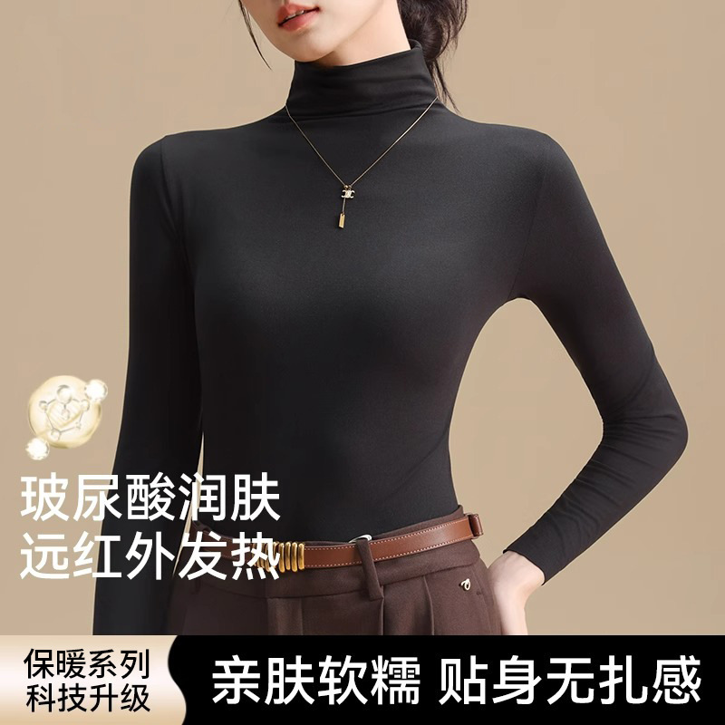 春秋冬季打底衫女新款洋气质纯色内搭堆堆高领保暖上衣修身|undefined
