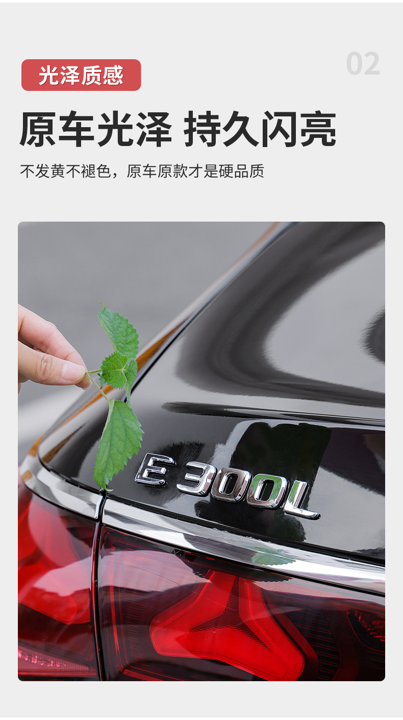 Suitable for Mercedes-Benz Four-Wheel Drive Car Tail Emblem 4Matic New C-Class E-Class Glc Glb Gle Logo Number Sticker Modification Decoration