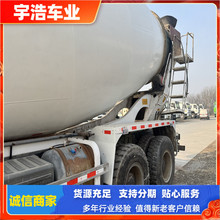 出售二手水泥搅拌车12方三一混凝土搅拌车17方大20方商砼混凝土罐