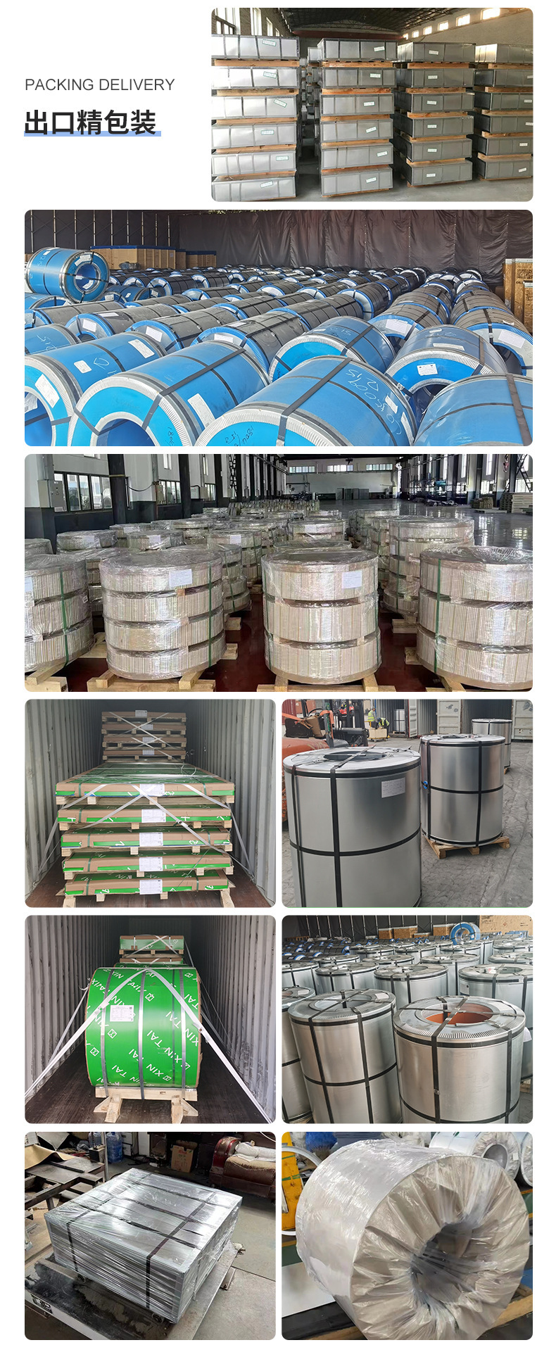 微信图片_20251126124035