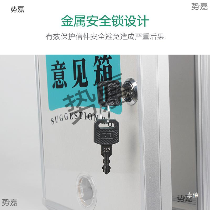 壁掛け投票箱、愛の意見箱、ラッキー苦情箱、壁掛けロック付き募金箱、レポーティングボックス、Lサイズ|undefined