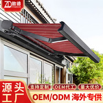 电动全盒式遮阳棚 遥控操作 8 级抗风 商铺外摆阳台防雨防晒伸缩