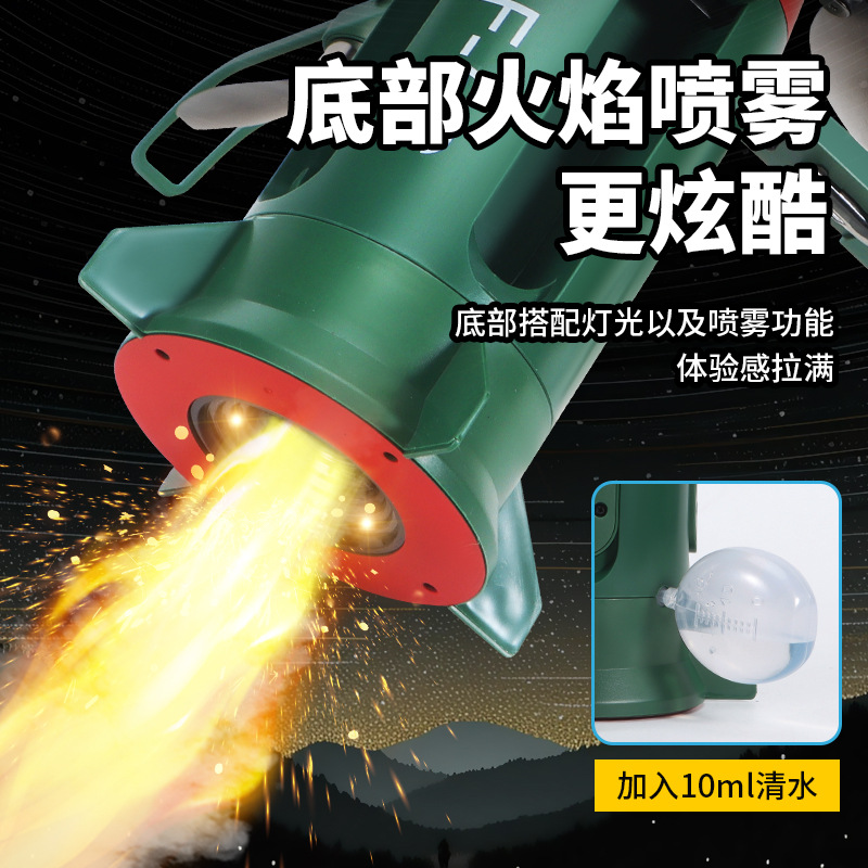 (Cross-border trading), unmanned spray, space airplane, toy, aerospace rocket, children's quadcopter, remote control 2