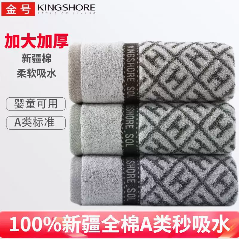 Хлопковое полотенце Jinhao 100% хлопок, для лица, ванной, полотенце для лица класса A, впитывающее воду, для взрослых и матерей с детьми