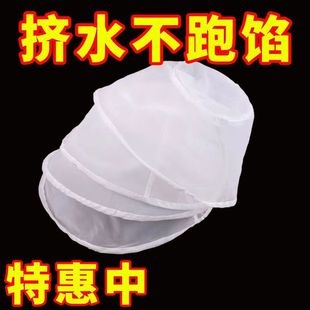 Household Soy Milk Filter Filter Ultra-Fine Slag Bag Universal Filter Yogurt Liquid Juice Slag Filter New Product
