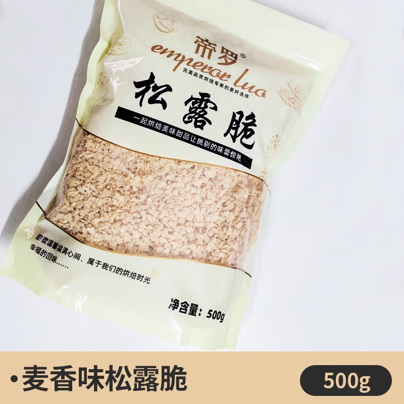 밀바삭밀맛 500g