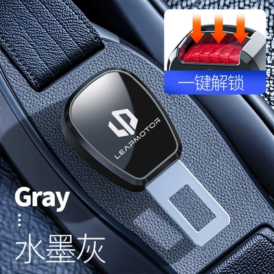 Other Automotive Interior Supplies: Buckle Car Interior Decoration Supplies - zero-run-electroplating-gun-ink-gray-absmetal-single