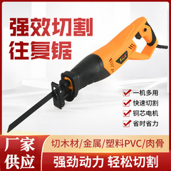 馬刀鋸木工電動工具家庭用小型チェーンソー木鋸金属切断機往復鋸メーカー卸売り