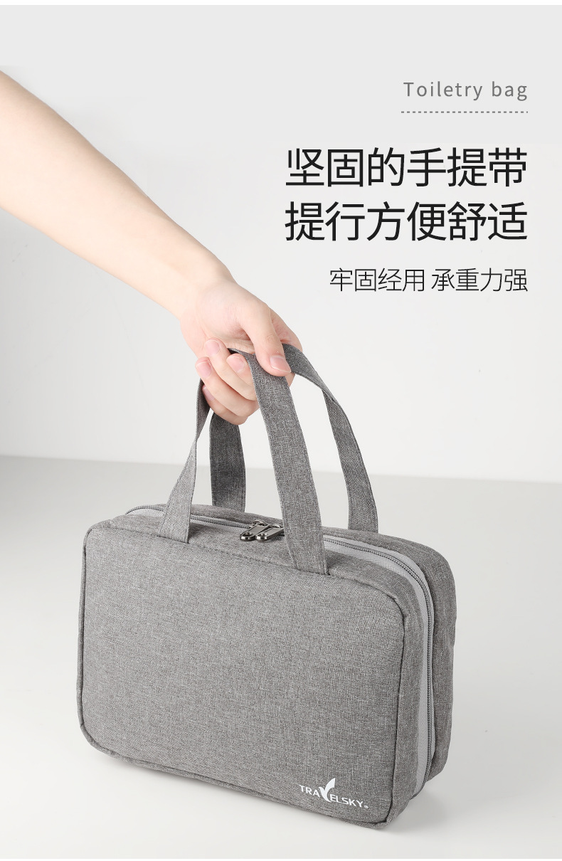 四折洗漱包-413_11