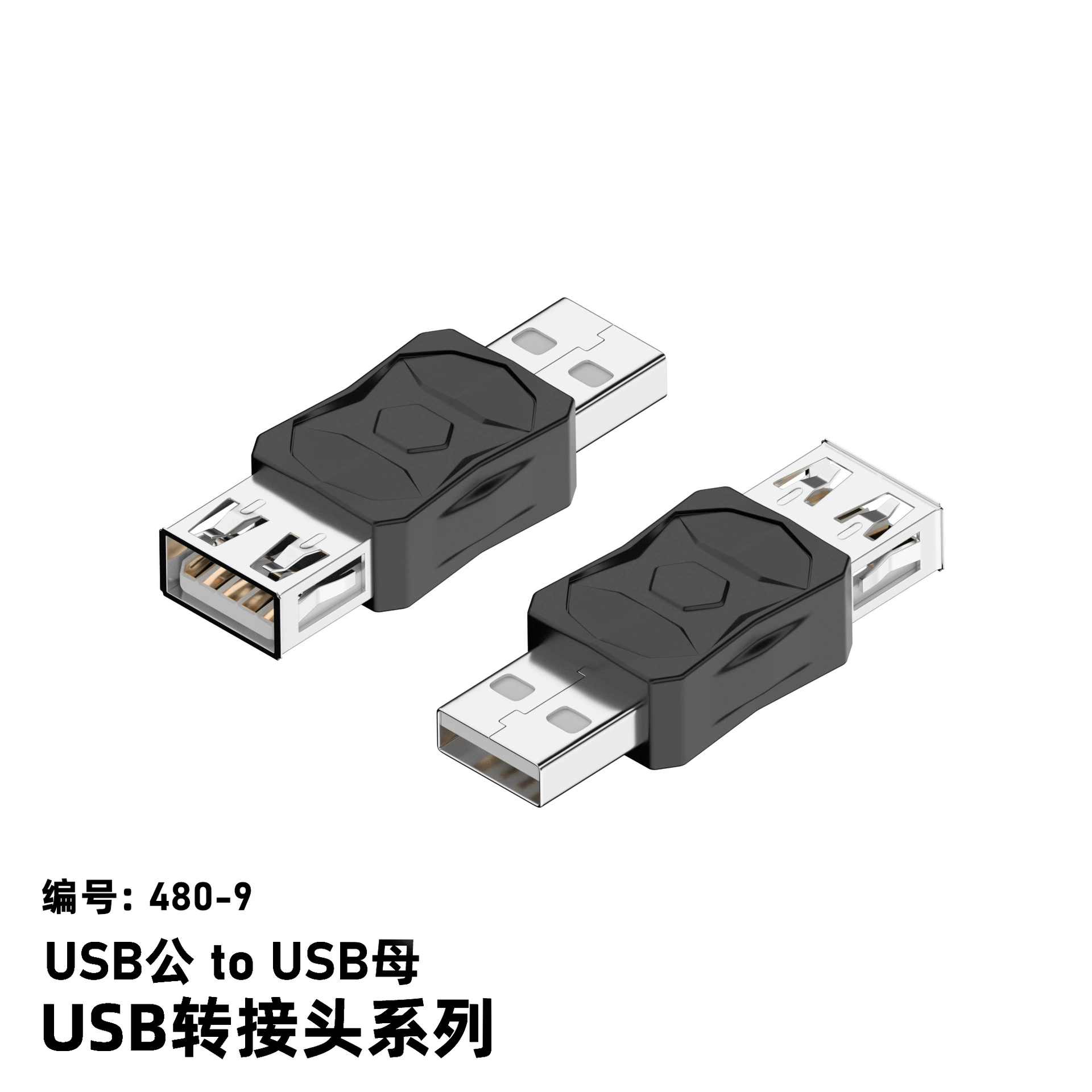 Адаптер USB/мини USB/Micro серии, конвертер передачи файлов поддерживает 480Mbps передачу данных