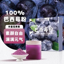 ����ݮ�����l�S��ֱ�N���l���l���ܹ�����ʳ�w�S���ͷ۰���÷��