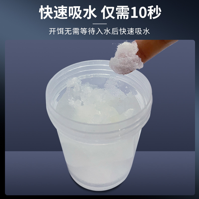 釣り無晶膨張粉ゼリー餌千目1000目添加剤小薬水戻り防止状態粉餌|undefined