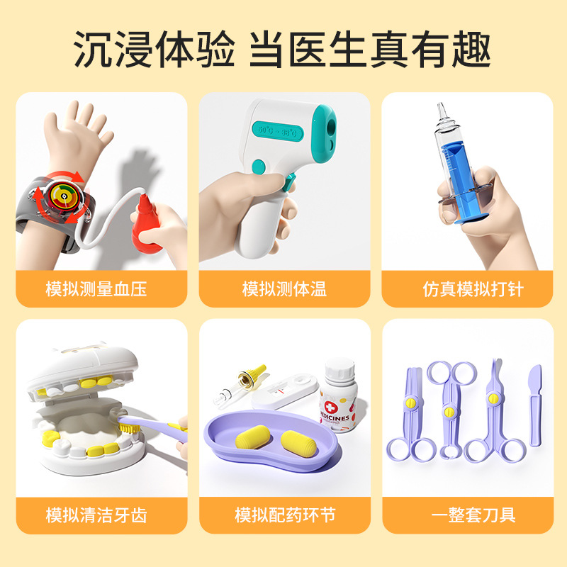 Sam pediátrico médico juego de juguetes para niñas en casa simulación de auscultad médica caja juguetes de regalo de cumpleaños bebé