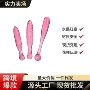 激情床上情趣高潮狼牙棒