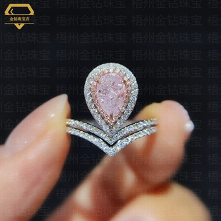 Water Drop Pink Diamond Ring 18K Gold 1 Carat Pink Natural Diamond Ring Cross-Border Customized Elegant Women's Ring