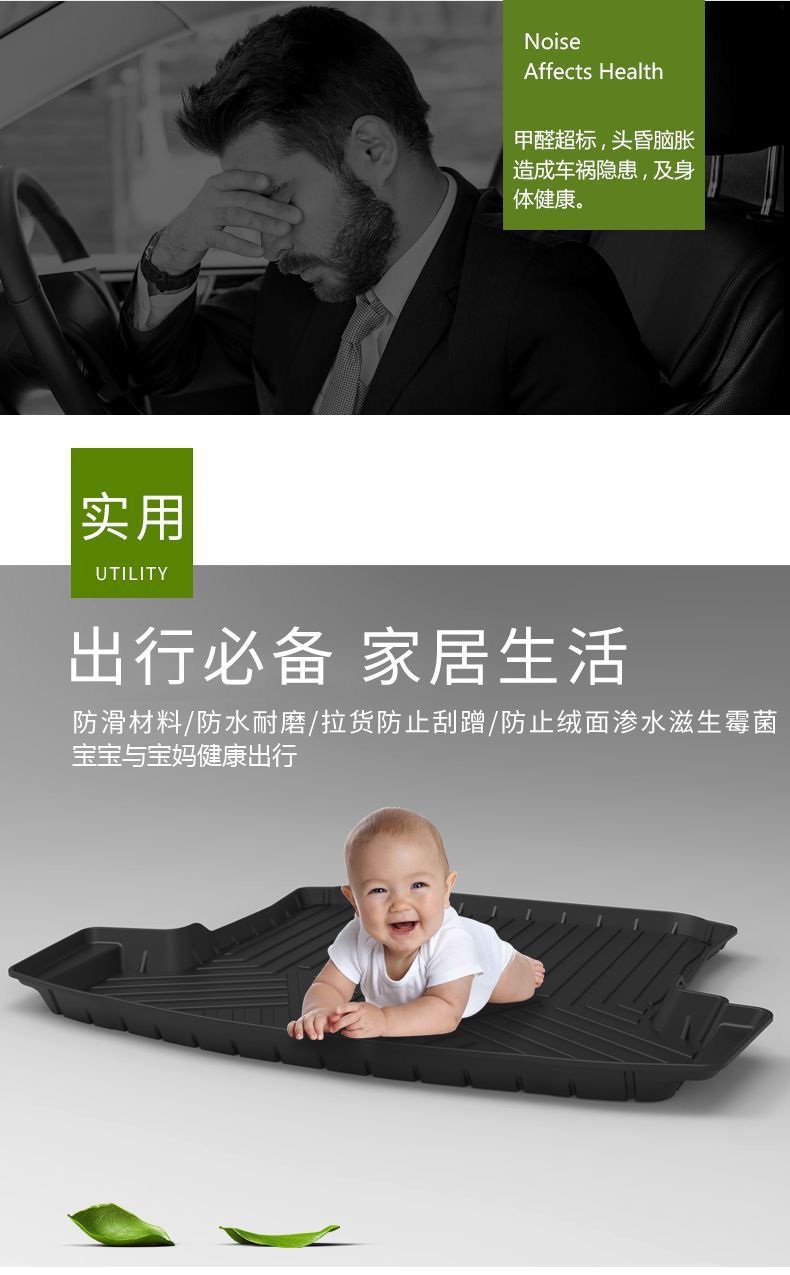 Suitable for Peugeot 4008, 2008, 508, 408, 308 TPE trunk mat, specialized for specific vehicles, waterproof, three-dimensional, and wear-resistant