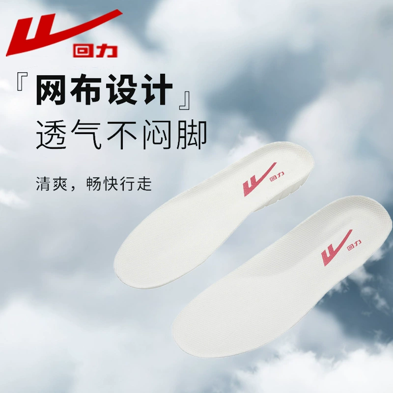 Warrior, high comfortable breathable basketball shock-absorbing latex insoles for men and women, soft sole, absorbs sweat and smell, for running