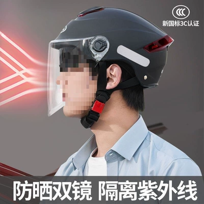 Auto Parts and Accessories – Motuoche Helmet Summer Electric