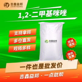 化工中间体;合成中间体;分析试剂