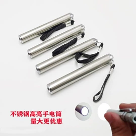 手电筒;其他照明电筒;钥匙扣及钥匙扣配件