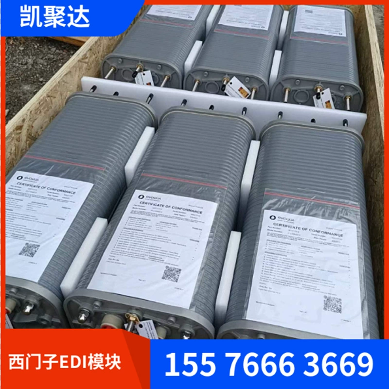 Модуль IP-LXM30Zedi Siemens Модуль IP-LXM45ZEDI Siemens Непрерывное электрическое оборудование для удаления соли