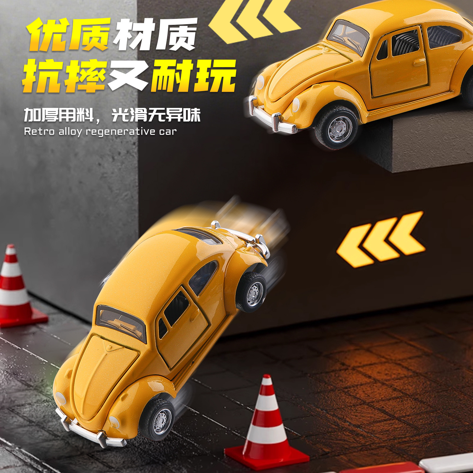 1: 60 Escarabajo modelo de automóvil clásico retro aleación tres puertas abiertas retorno juguetes adornos al por mayor