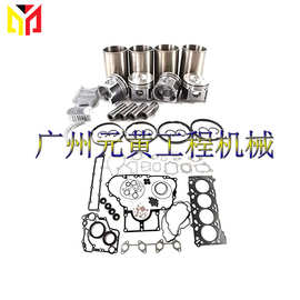 用于 久保田V2607 山猫装载机S550 T590大修改造套件