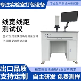 采样器;测距仪;其他分析仪器