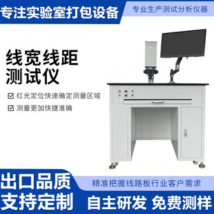 ��´��ӿƼ���·�往�������y���xpcb���ܹ�W�z�y�O�乤�ICCD