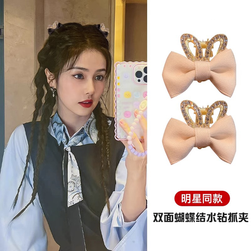 Japón y Corea del Sur dopamina de color pequeño clip de agarre mini clip de cabello lateral clip de cabello clip de cabello de mujer joyas para el cabello