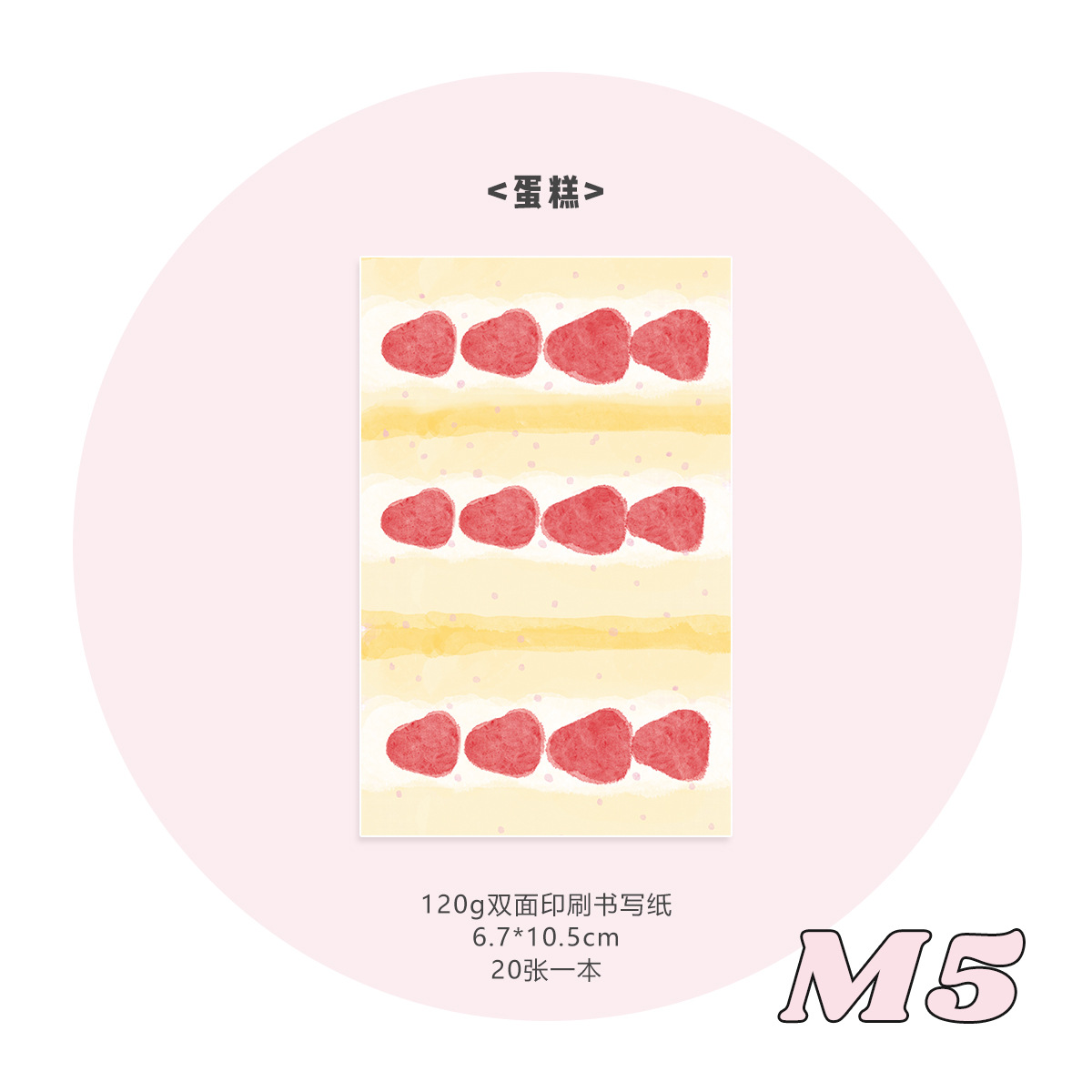 [Colección M5] Libro de hojas sueltas, accesorios de página interior, libro de contabilidad manual, libro de almacenamiento, carcasa PP, mini libro de tarjetas, bolsillo interior portátil