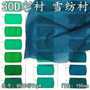 30D��ɫ�r�� ��ɫѩ���r ���r Ů�b�r�� ѩ��ճ�r ��ɫѩ���r