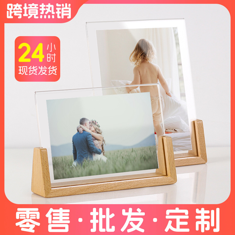 U-shaped acrylic photo frame solid wood base walnut 6 inch 7 inch photo frame table creative photo frame dried flower photo frame U-shaped acrylic photo frame solid wood base walnut 6 inch 7 inch photo frame table creative photo frame dried flower photo frame