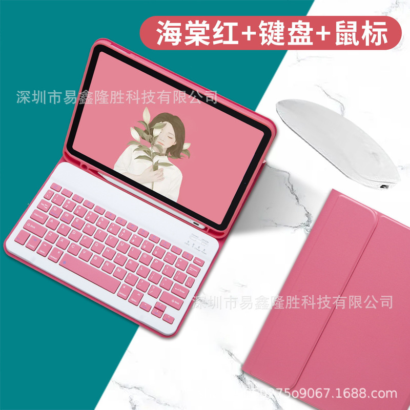 IPadタブレット保護カバーbluetoothキーボード皮カバーアップルipad pro 11タブレット保護ケースAir6|undefined