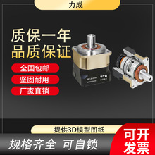 供应步进伺服行星减速机 小型直角精密行星减速机 斜齿轮减速箱