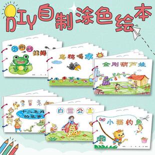 ���f��ˮ�L��diy���ϰ��Tɫ��ճ�׃��@�������m���hͯԒ����