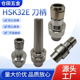 刀具配附件;其他机床附件
